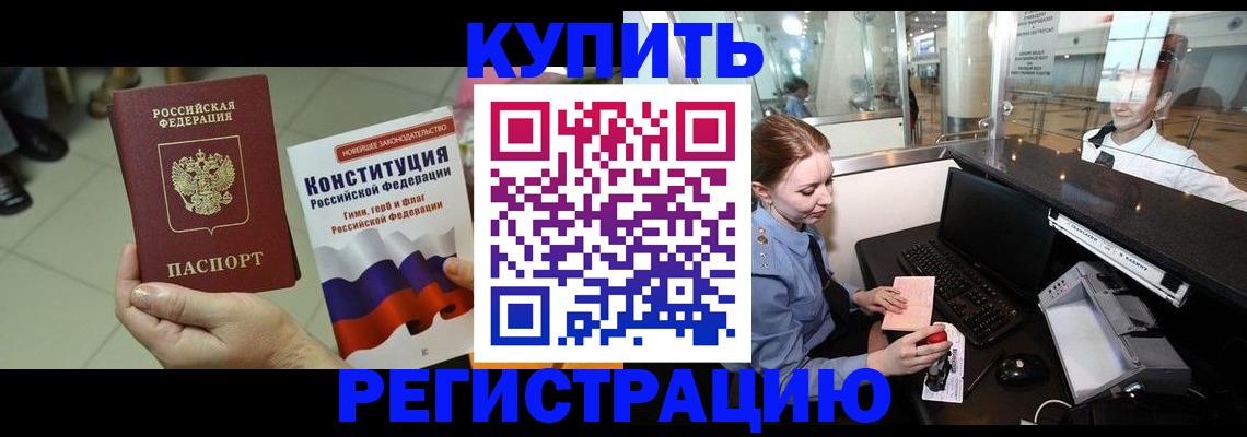 регистрация для дет. сада в Приволжске