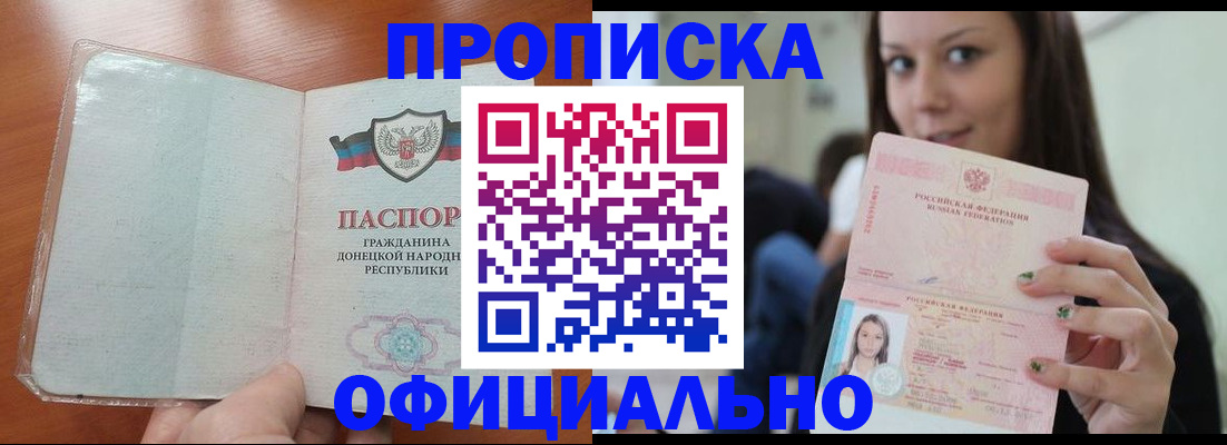 миграционный учет в Приволжске